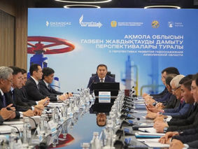 В Акмолинской области за три года подведут газ к 337 поселениям