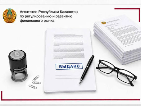 Kaspi Bank И Halyk Bank Получили Обновлённые Универсальные Лицензии