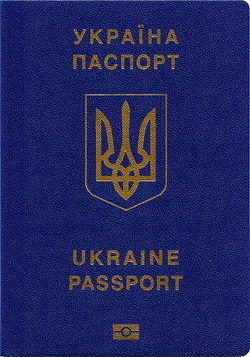 Паспорт гражданина Украины