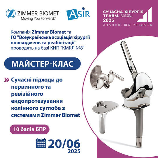 Modern approaches to primary and revision endoprosthetics of the knee joint with Zimmer Biomet systems