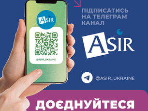 В нас новий канал у Telegram!