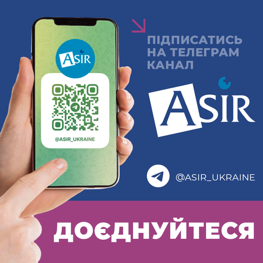 We have a new channel in Telegram!