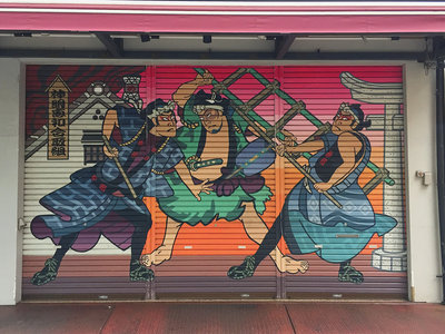 Asakusa