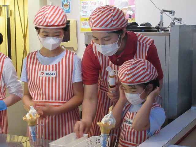 Kidzania