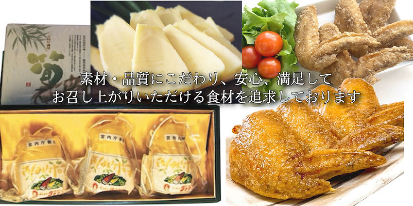 食品圧縮済み.JPEG