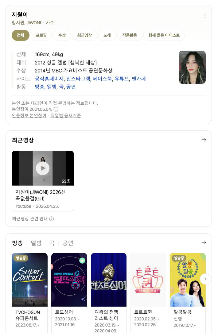 스크린샷 2026-05-12 오전 5.19.28.png