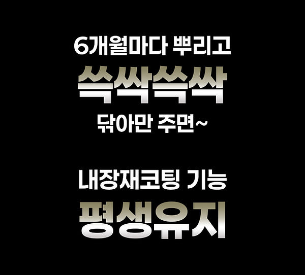 14-가죽코팅제.jpg