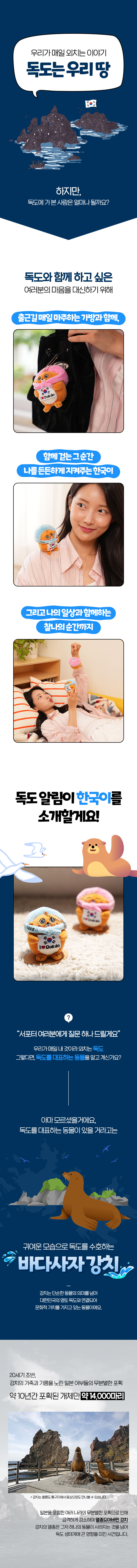 한국이 키링_01.jpg