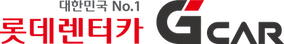 롯데렌트카.png