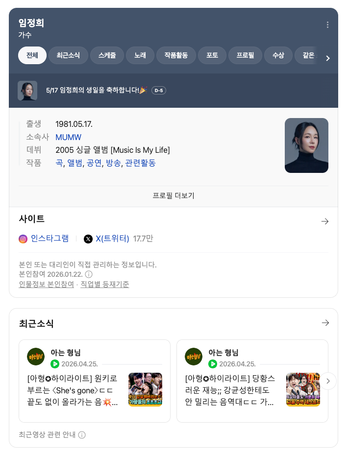 스크린샷 2026-05-12 오전 5.19.42.png