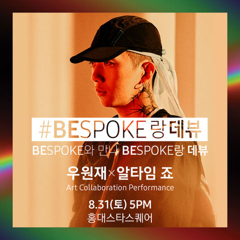 AOMG공식 SNS홍보용 이미지 001.jpg