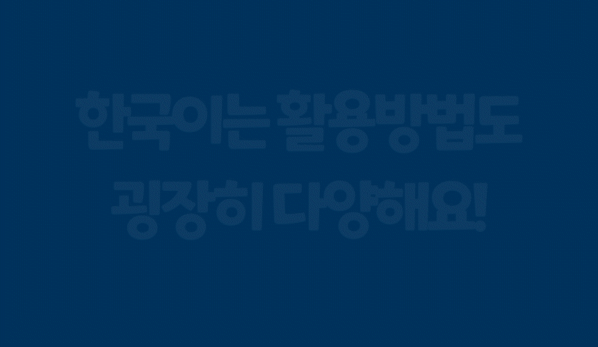 광복80주년 한국이월드 독도의날