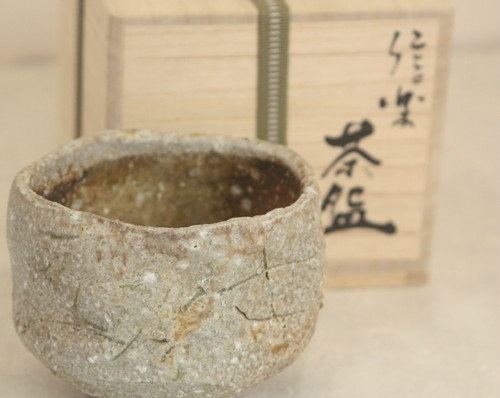A 248 信楽抹茶碗 ( 新品未使用品 ) A 248 信楽抹茶碗 ( 新品未使用品 ) 2025年最新】Yahoo