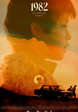 1982_POSTER_LAUREL.png