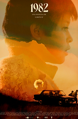 1982_POSTER_LAUREL.png
