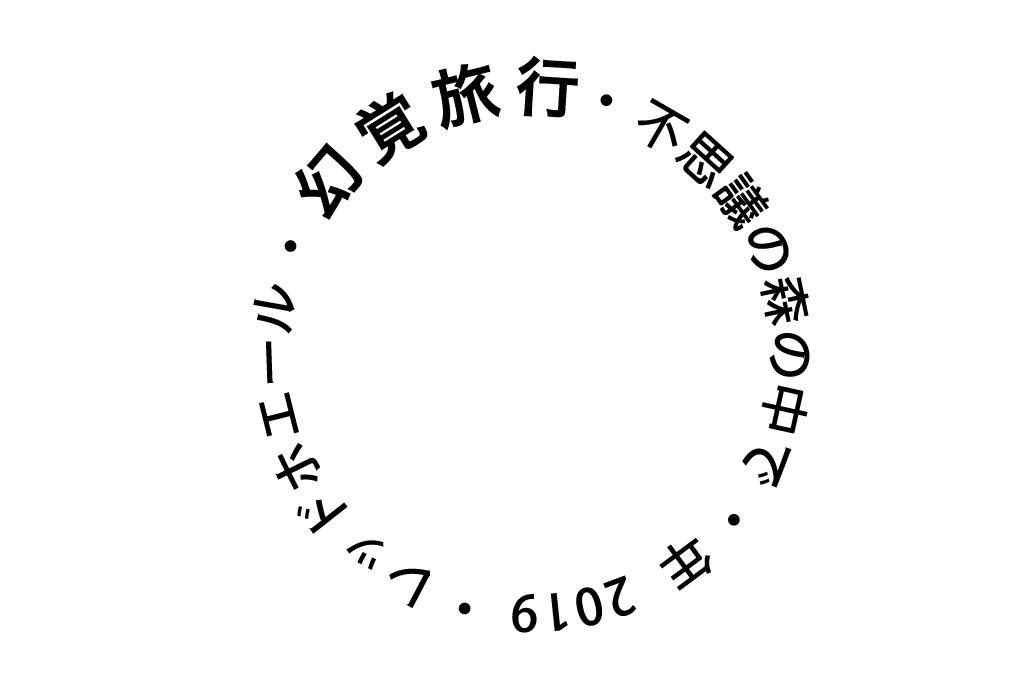 muscaria_logo_3