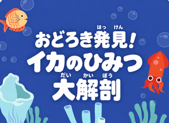 スクリーンショット 2026-09-28 15.27.56.png