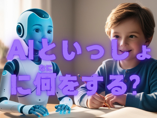 プログラムアイキャッチ (4).png