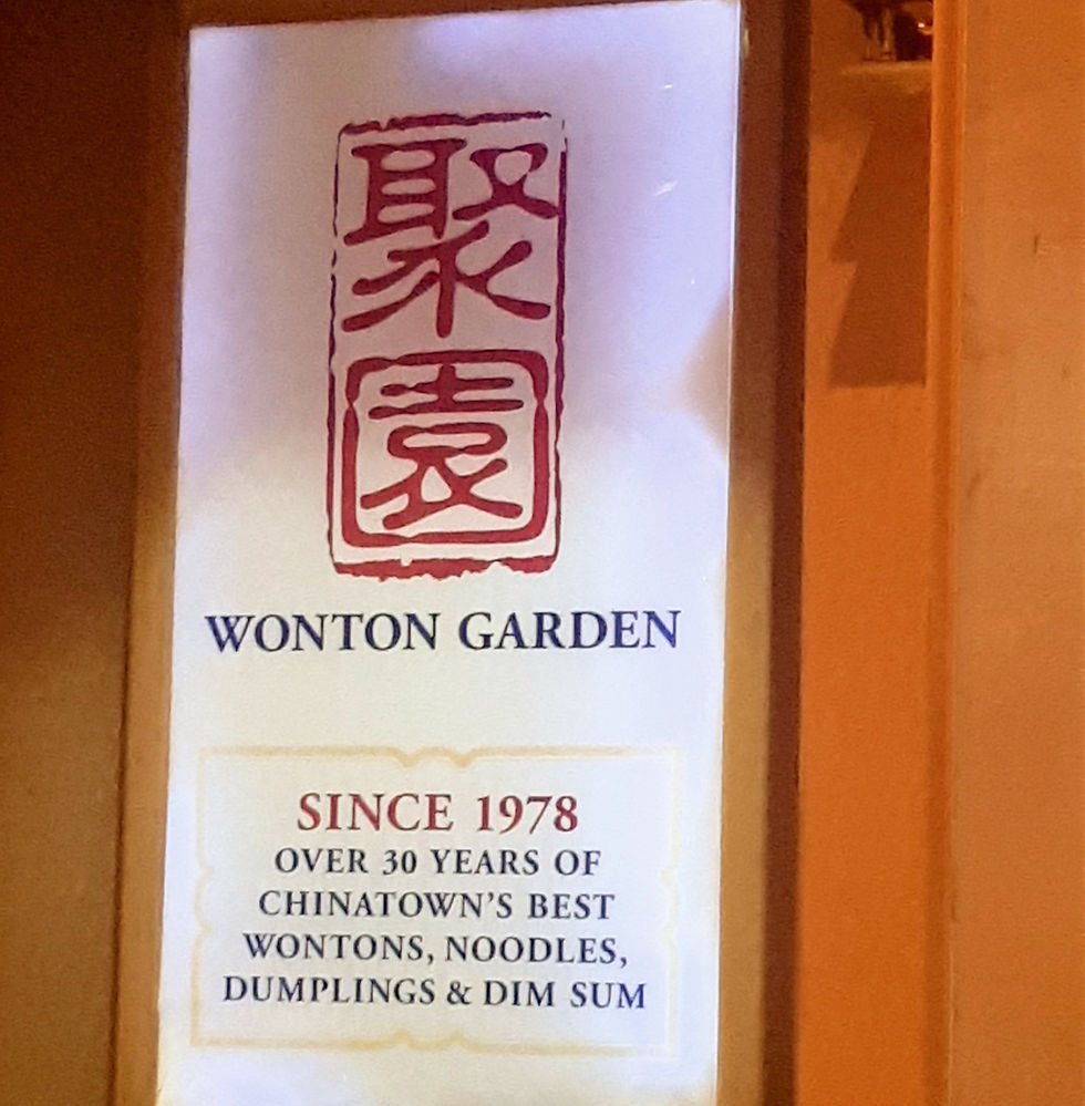 wonton garden