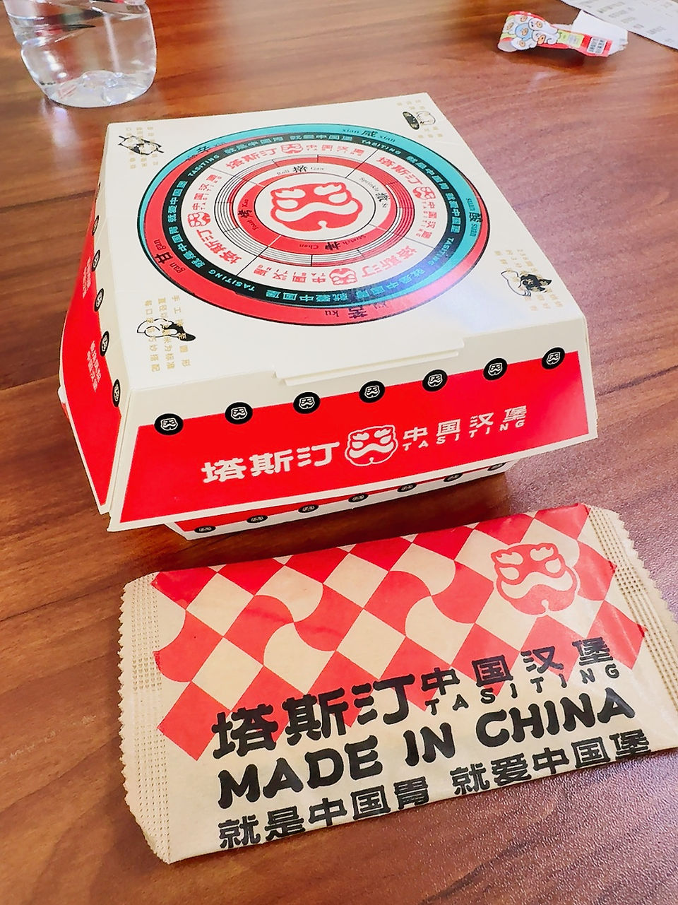 塔斯汀（TASTIEN、タスティン）の中国バーガー