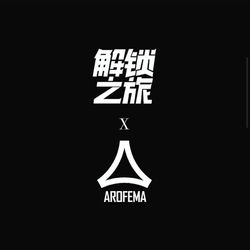 ALOTSTUDIO to collaborate with “Unlocked Journey” on graphic design and culture exploration