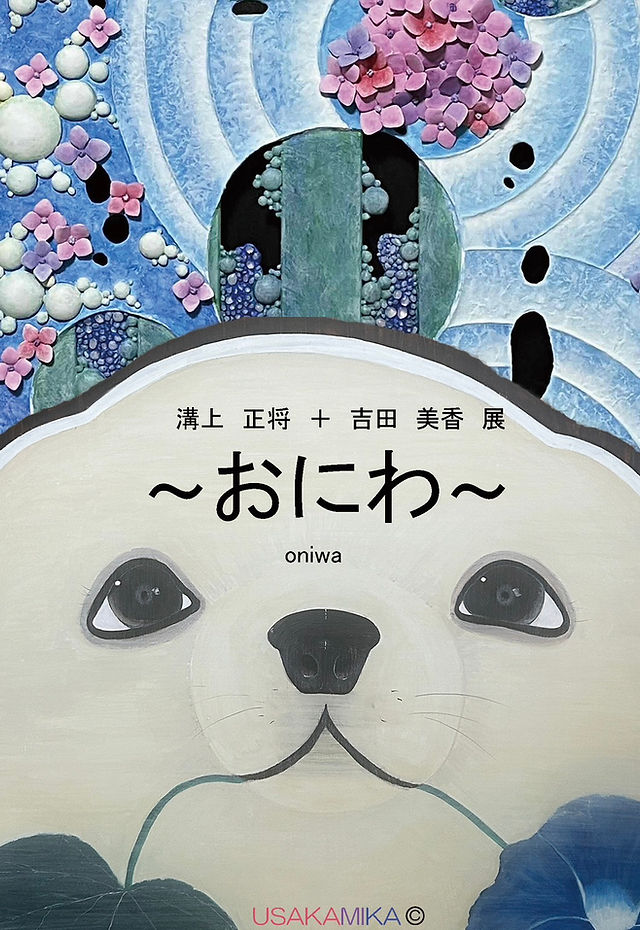 EXHIBITION &EVENT | アーツトンネル
