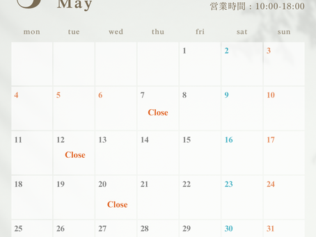 5月の休みについて
