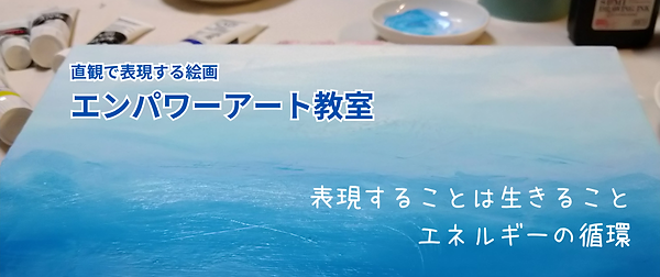 Essential Artのコピーのコピー (2).png