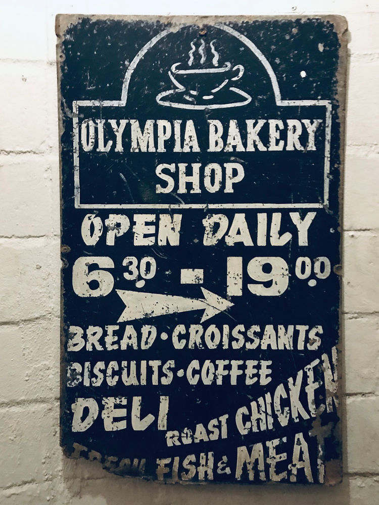 Olympia Bakery