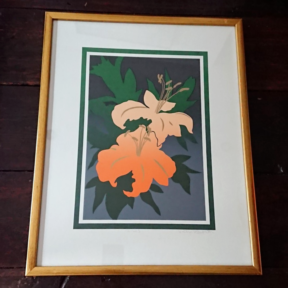 Pair of stylish 1980s flower screen prints by Veronica Charlesworth