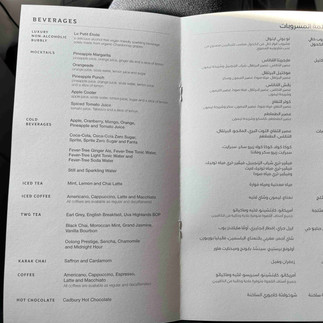 Speisekarte in der Qatar Airways Business Class in der Boeing 787-9