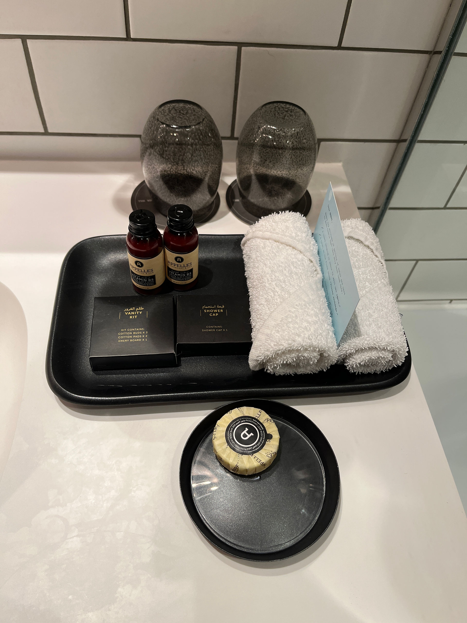 Amenities im WB Curio Hilton Abu Dhabi
