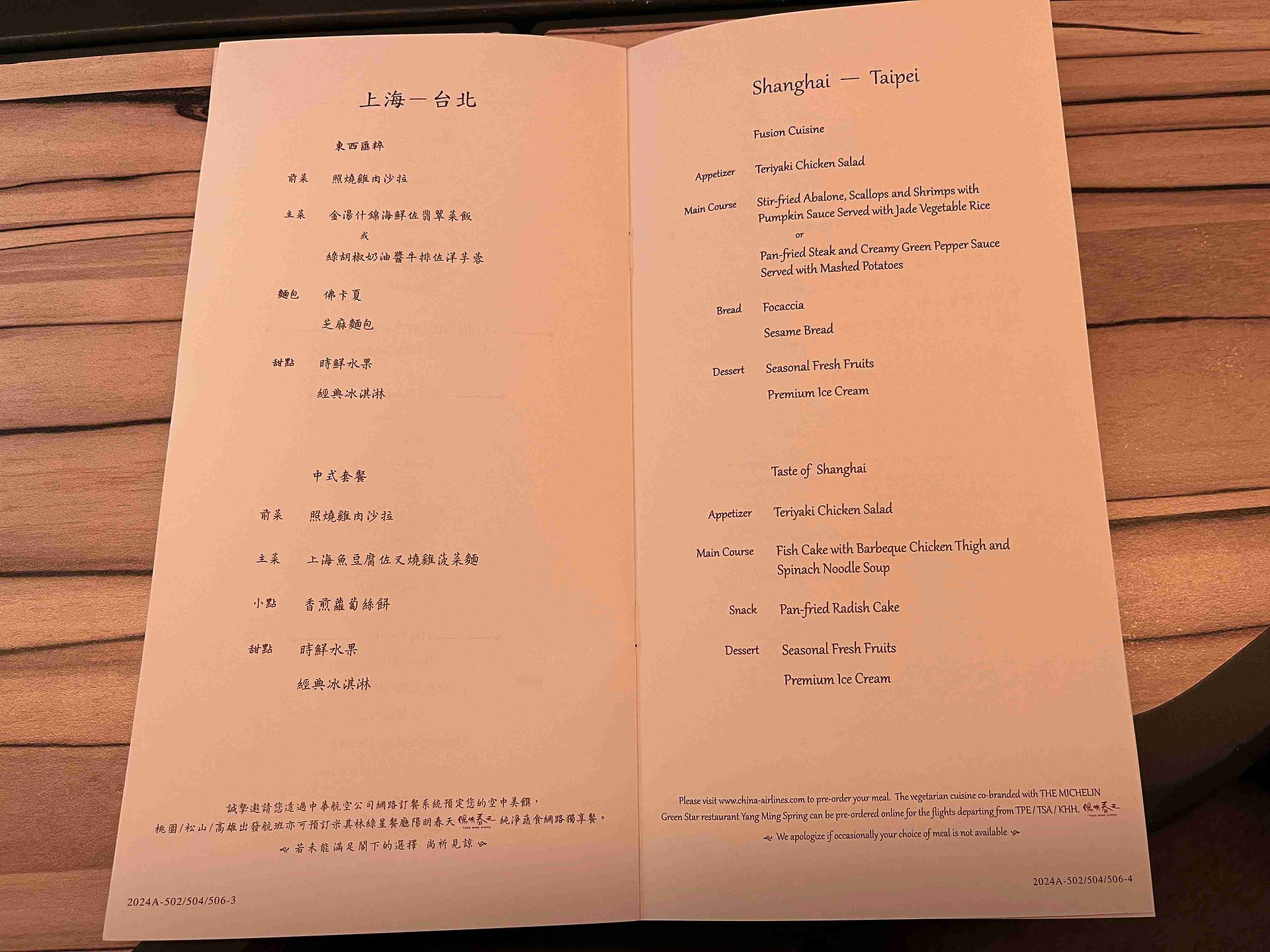 Das Menü mit Speisen und Getränken in der China Airlines Business Class in der Boeing 777-300ER