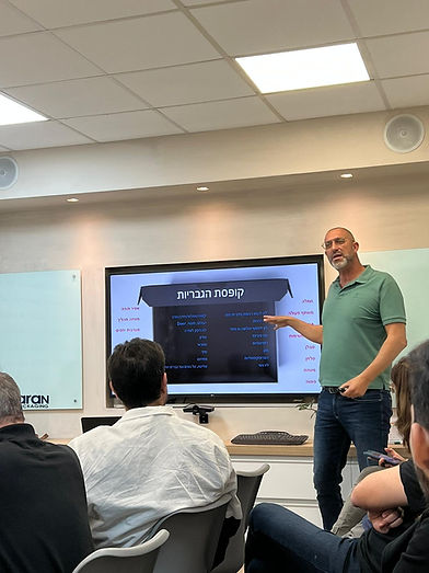 עופר שחק מרצה לקבוצת אנשים