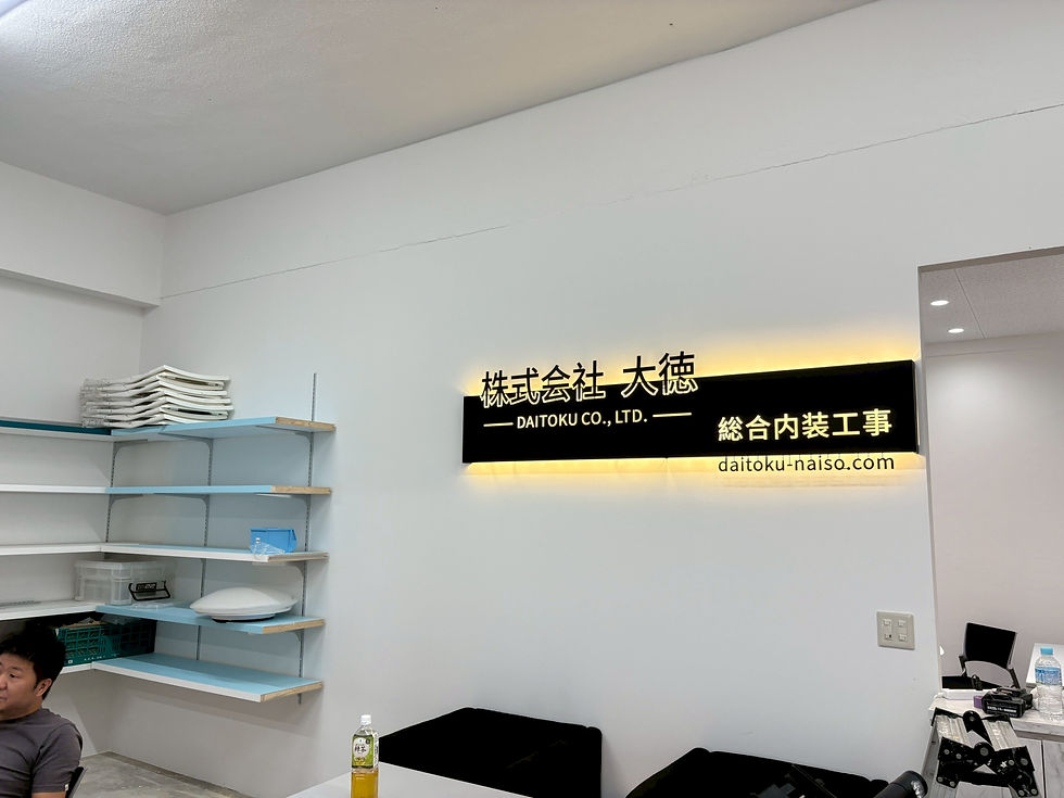 制作事例01(準備中)