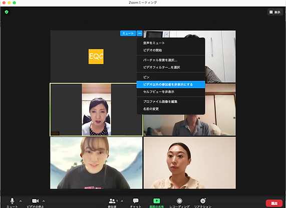 非表示.png