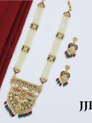 Raani Haar