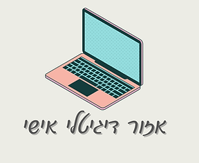 אזור אישי.png