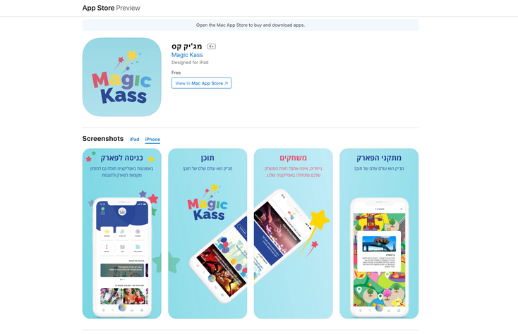 Magic Kiss on App Store.png