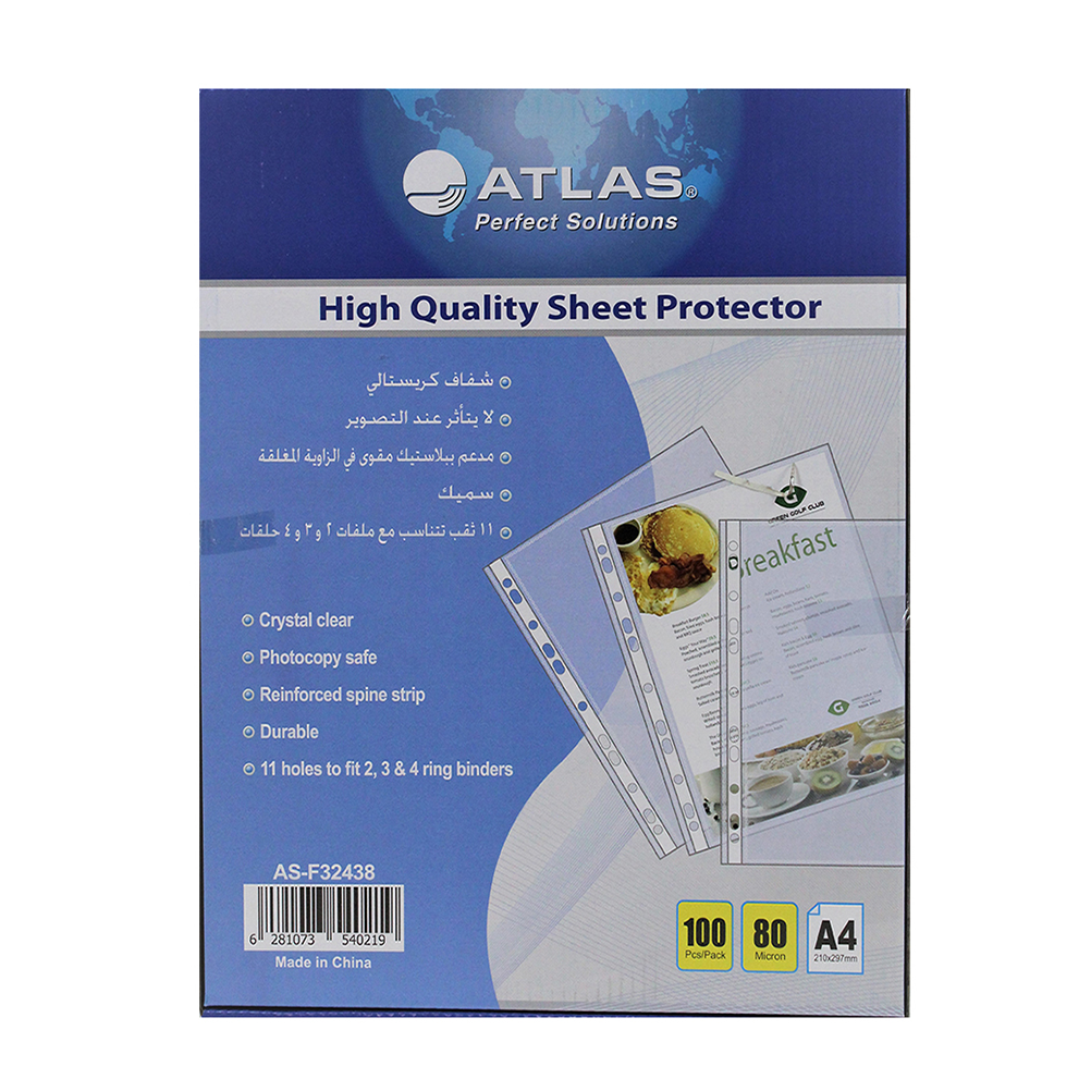 Atlas A4 Glass Clear Pocket Protector - Box-80 Micron 100 Pieces