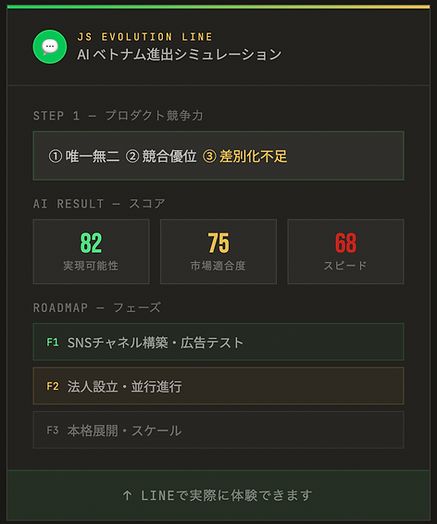 スクリーンショット 2026-05-14 1.20.05.png