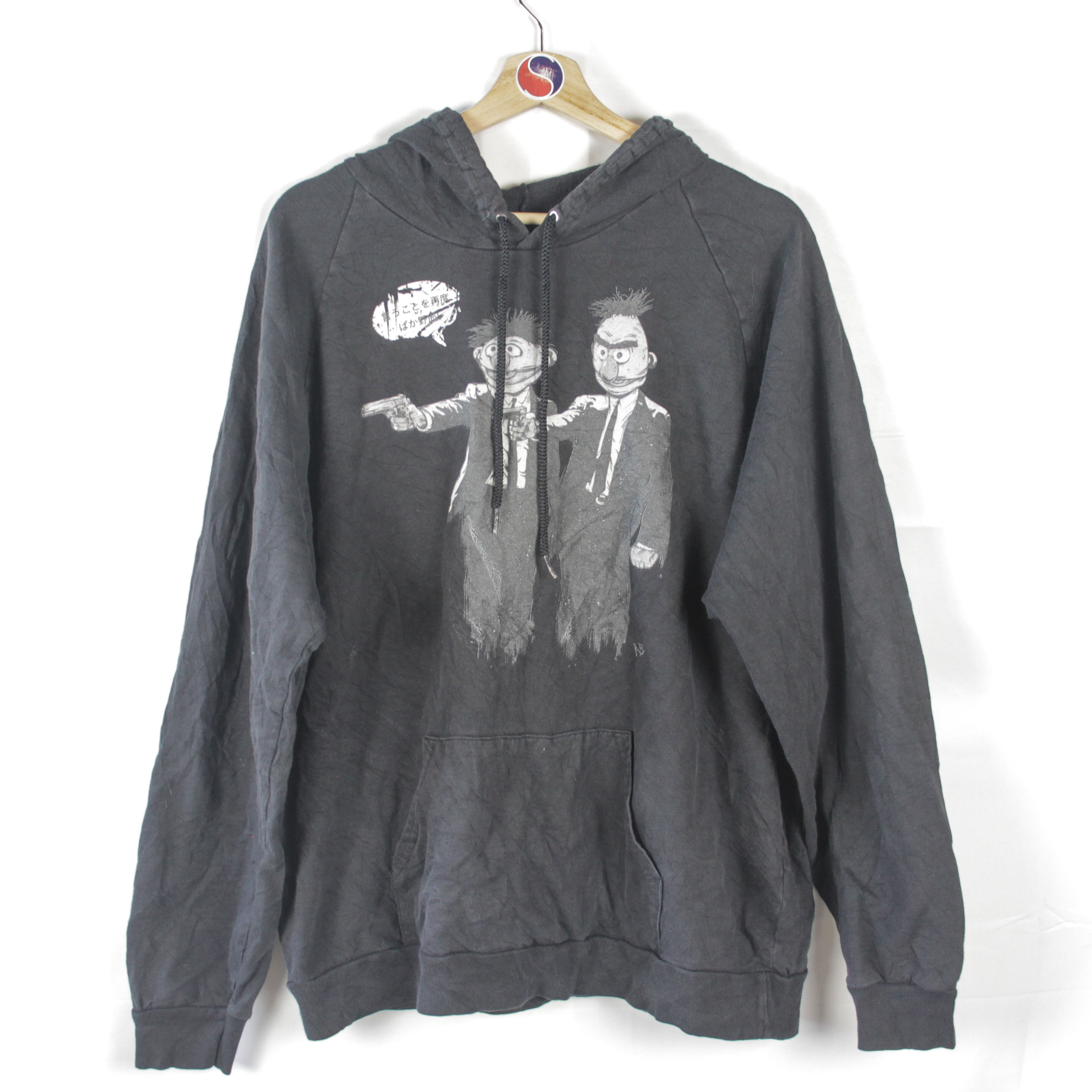 Sesame Street x Pulp Fiction Hoodie - L