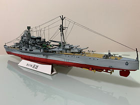 Taka様の製作による「重巡洋艦高雄1/400」 | Mysite