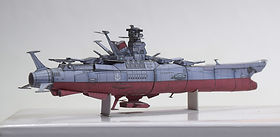 1/2000ヤマト | Mysite