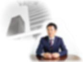 公益法人の会計、税務、コンサルティング、社団法人を活用しての企業支援など公益法人に強い税理士 高橋和也