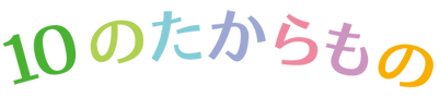夢を叶える幼稚舎|世田谷区,祖師谷,成城,千歳烏山の幼稚園&預かり保育