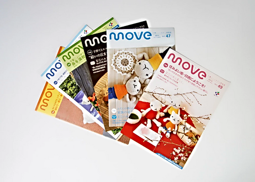 UR都市機構 タウン情報誌「MOVE」