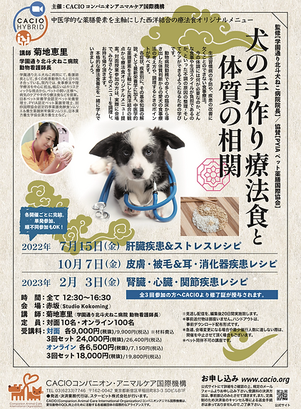 【新品・未開封】コンパニオン・アニマルの看護技術学　動物看護士　動物病院 新品・未開封】コンパニオン・アニマルの看護技術学動物看護士