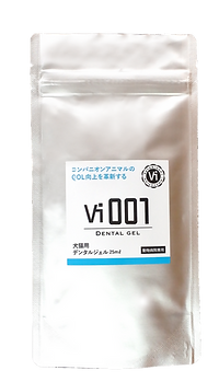 Vi001 犬猫用デンタルジェル4個 動物病院専用『Viシリーズ』公式サイト