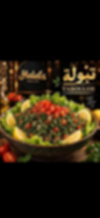 Tabule